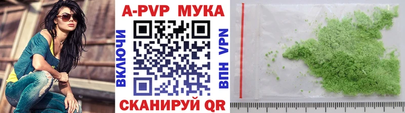 Продажа наркотиков Великий Новгород Канабис A PVP ГАШИШ КОКАИН
