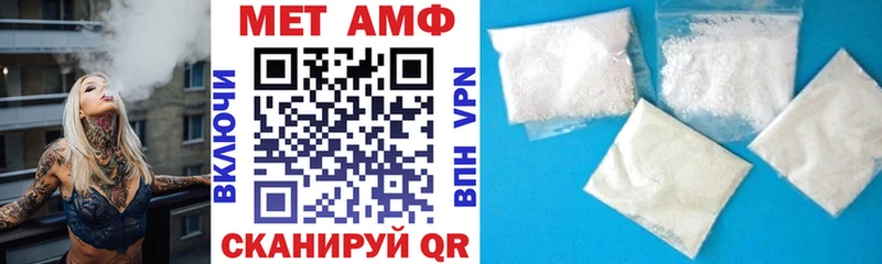 как найти наркотики  Великий Новгород  АМФЕТАМИН Premium 