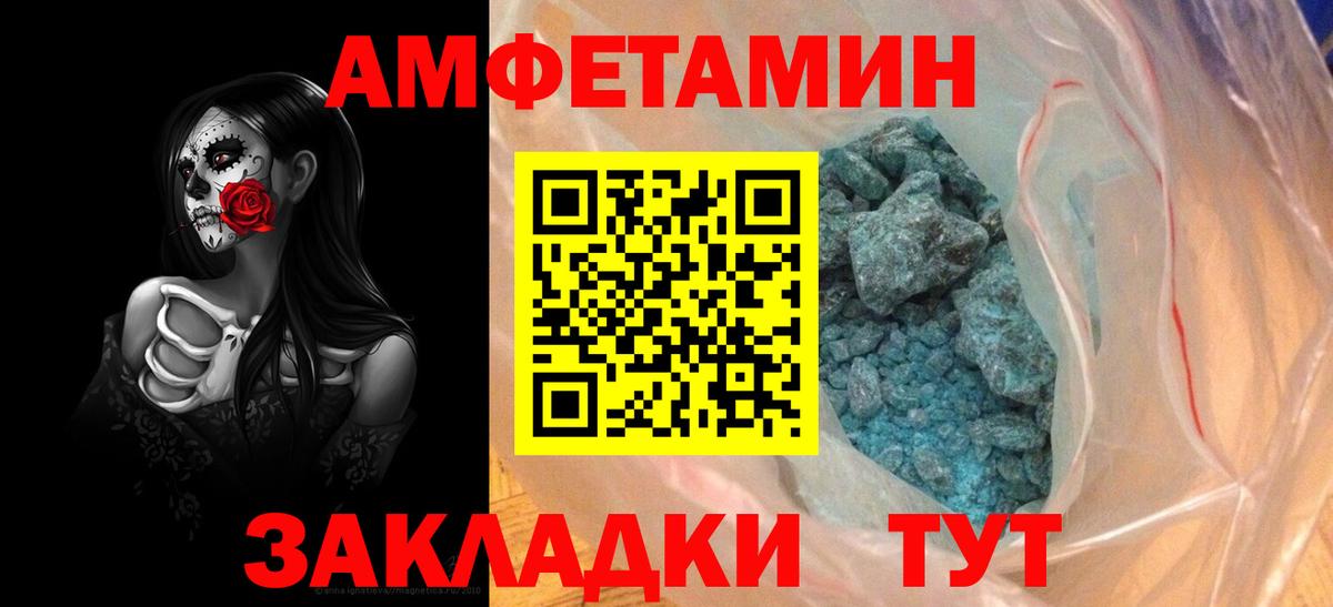 Amphetamine 98%  АМФЕТАМИН  Великий Новгород 