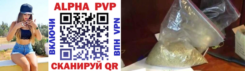 Alfa_PVP крисы CK  где продают наркотики  МЕГА зеркало  Великий Новгород 