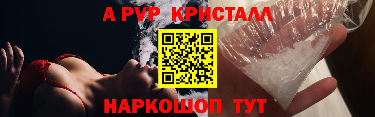 Alfa_PVP Соль  Alpha PVP мука  как найти   Alfa_PVP  Великий Новгород  Alpha PVP СК  Вход с VPN 