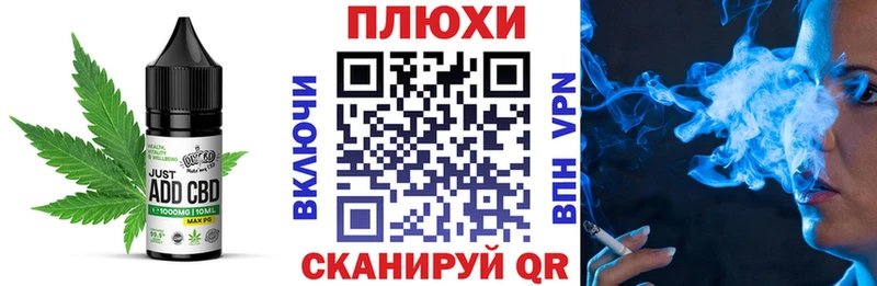 Canna-Cookies марихуана Великий Новгород