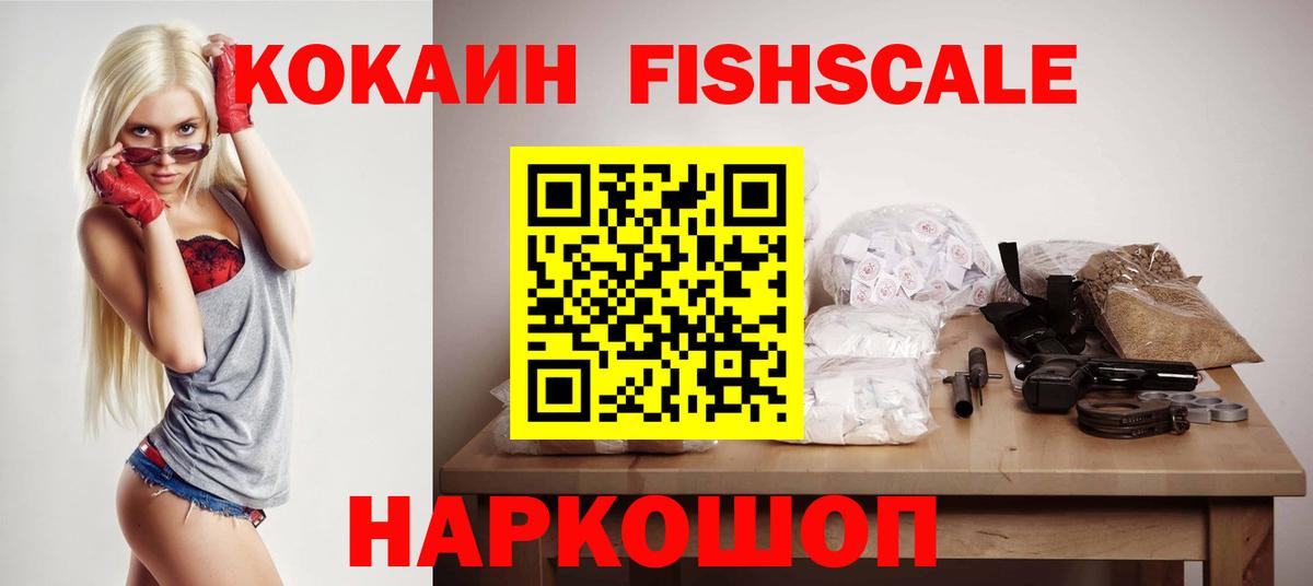 Кокаин Перу  Вход с VPN  Великий Новгород  Cocaine Columbia 