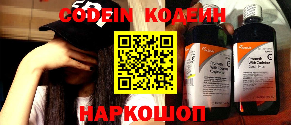 ГАШ  Конопля  КОКАИН  Магазин наркотиков  МЕТ  Великий Новгород  МЕФ кристаллы  A-PVP СОЛЬ кристаллы  Вход с VPN 