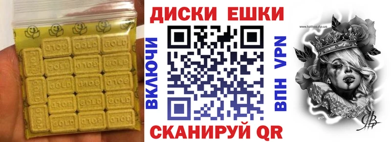 хочу   Великий Новгород  Экстази ешки 