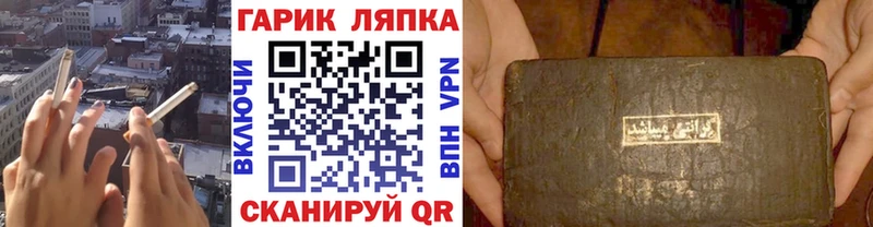 блэк спрут tor  Великий Новгород  Гашиш гарик 