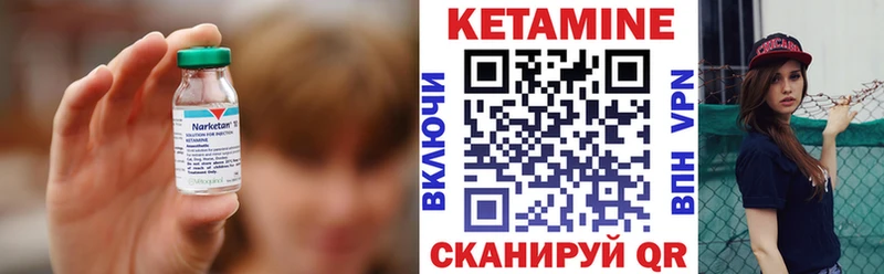 КЕТАМИН ketamine  цена наркотик  Великий Новгород 