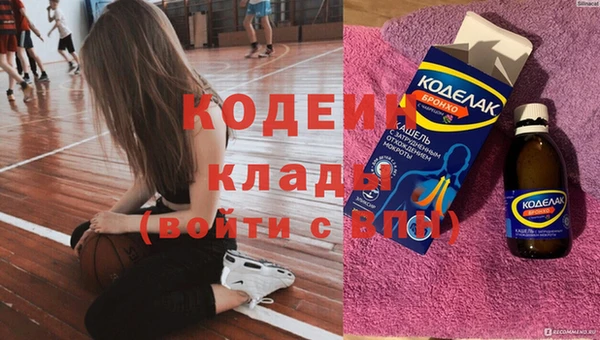 мяу мяу мука Осташков