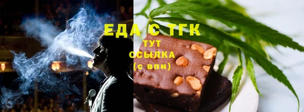 мяу мяу кристалл Пестово