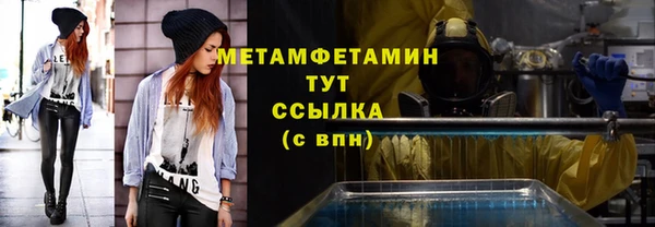 кокаин перу Переславль-Залесский