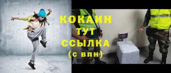 кокаин перу Переславль-Залесский