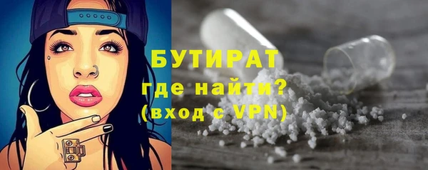 прущие крисы Осинники
