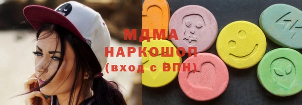 мяу мяу кристалл Пестово
