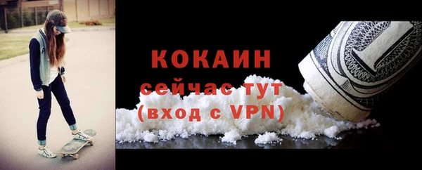 мяу мяу кристалл Пестово