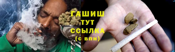 мяу мяу кристалл Пестово