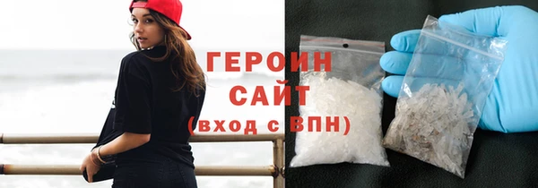 мяу мяу кристалл Пестово