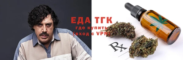 кокаин перу Переславль-Залесский