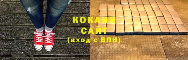 кокаин перу Переславль-Залесский