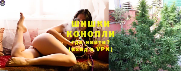 мяу мяу кристалл Пестово