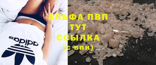 мяу мяу кристалл Пестово