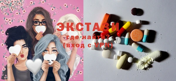 мяу мяу кристалл Пестово