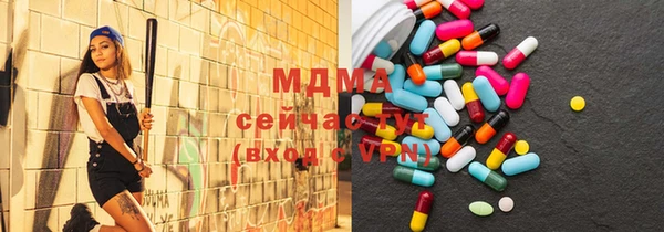 мяу мяу кристалл Пестово