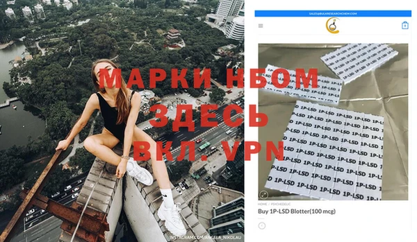 кокаин перу Переславль-Залесский