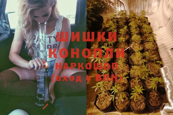 мяу мяу кристалл Пестово