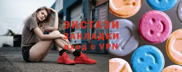 мяу мяу кристалл Пестово