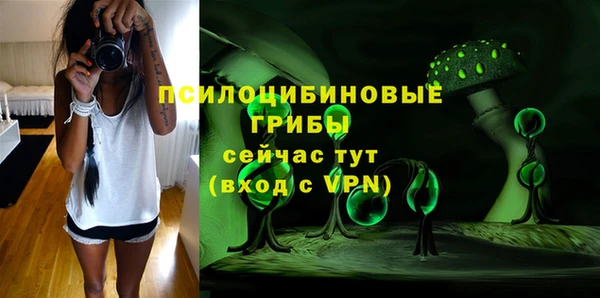 мяу мяу кристалл Пестово