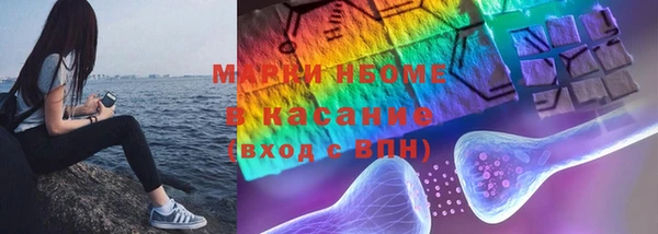 мяу мяу кристалл Пестово