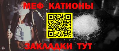 ALPHA PVP Балашиха