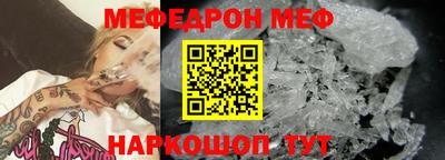 ALPHA PVP Балашиха