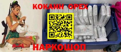 ALPHA PVP Балаково