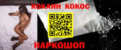 ALPHA PVP Балашиха