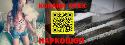 мефедрон мука Балаково