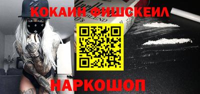 мефедрон мука Балаково