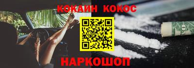 ALPHA PVP Балашиха