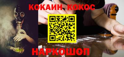 ALPHA PVP Балашиха