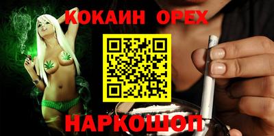ALPHA PVP Балашиха