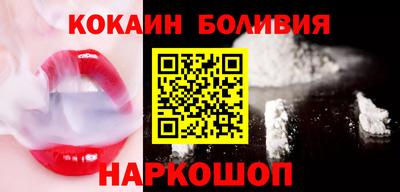 шишки Балахна