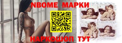 мефедрон мука Балаково