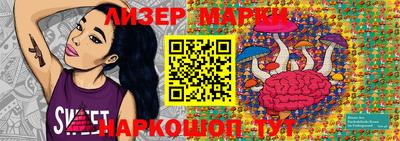 шишки Балахна