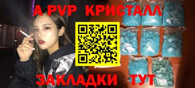 мефедрон мука Балаково