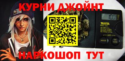 мефедрон мука Балаково