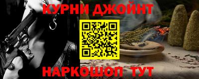 ALPHA PVP Балаково