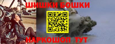 шишки Балахна