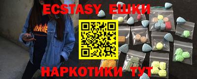 ALPHA PVP Балашиха
