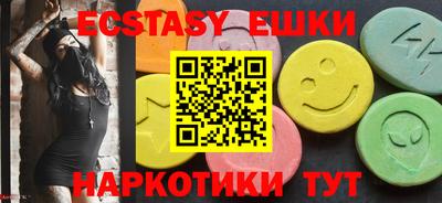 мефедрон мука Балаково