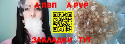 мефедрон мука Балаково